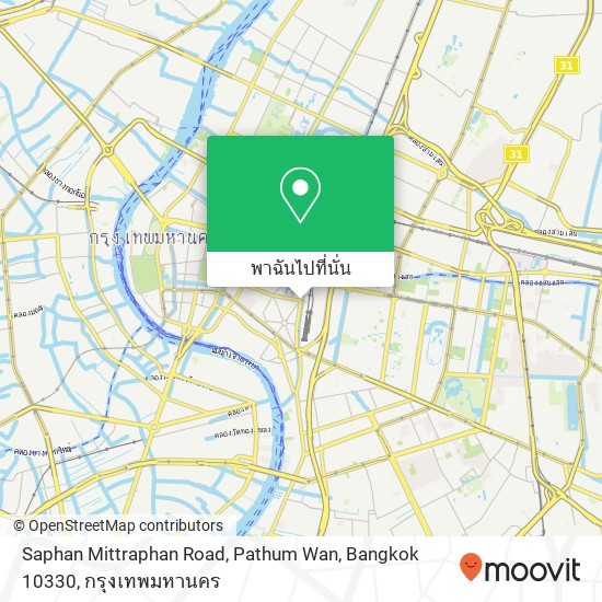 Saphan Mittraphan Road, Pathum Wan, Bangkok 10330 แผนที่