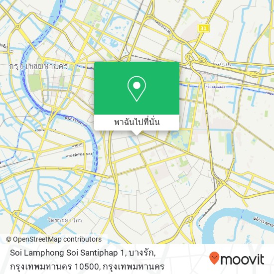 Soi Lamphong Soi Santiphap 1, บางรัก, กรุงเทพมหานคร 10500 แผนที่