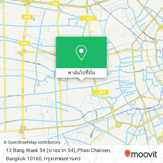 12 Bang Waek 54 (บางแวก 54), Phasi Charoen, Bangkok 10160 แผนที่