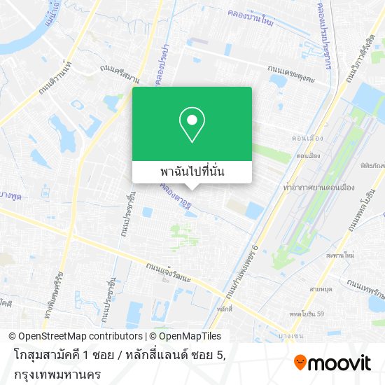 โกสุมสามัคคี 1 ซอย / หลักสี่แลนด์ ซอย 5 แผนที่