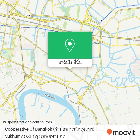 Cooperative Of Bangkok (ร้านสหกรณ์กรุงเทพ), Sukhumvit 63 แผนที่