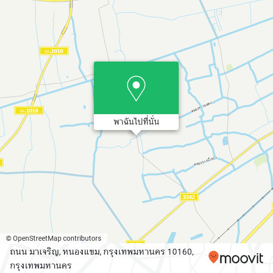 ถนน มาเจริญ, หนองแขม, กรุงเทพมหานคร 10160 แผนที่