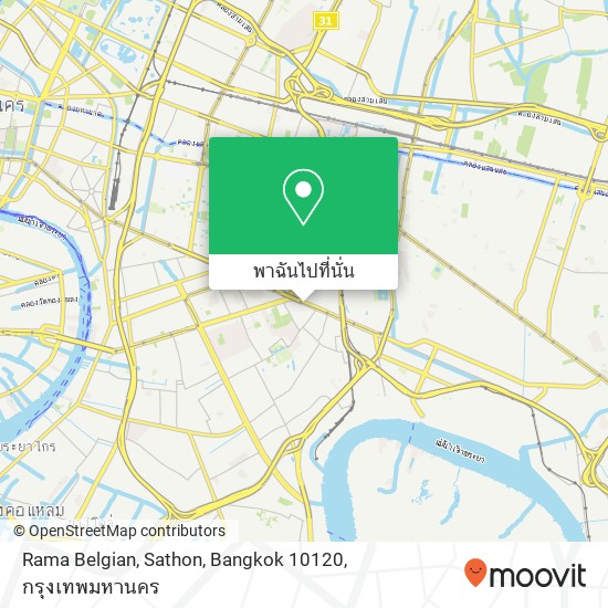 Rama Belgian, Sathon, Bangkok 10120 แผนที่