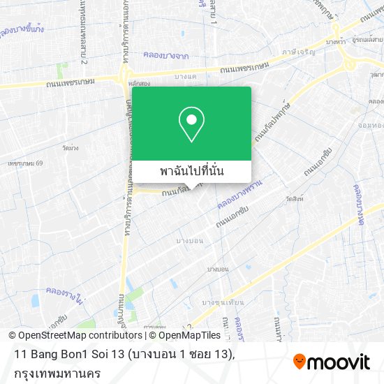 11 Bang Bon1 Soi 13 (บางบอน 1 ซอย 13) แผนที่