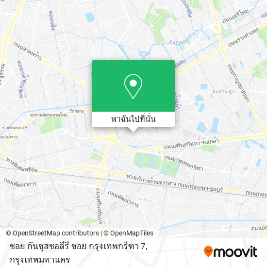 ซอย กันซุสซอลีรี ซอย กรุงเทพกรีฑา 7 แผนที่