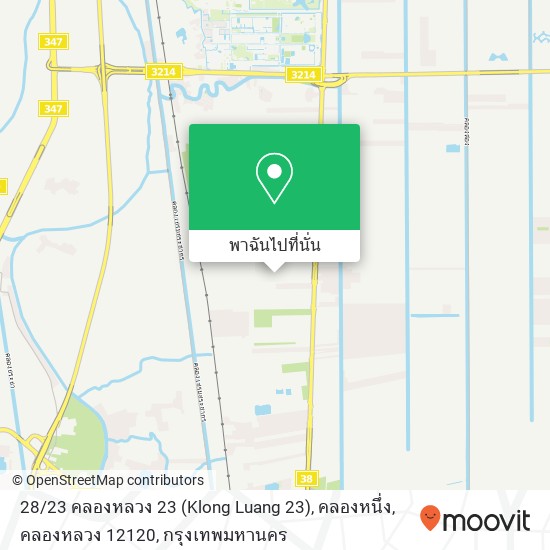 28 / 23 คลองหลวง 23 (Klong Luang 23), คลองหนึ่ง, คลองหลวง 12120 แผนที่