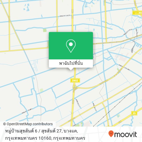 หมู่บ้านสุขสันต์ 6 / สุขสันต์ 27, บางแค, กรุงเทพมหานคร 10160 แผนที่