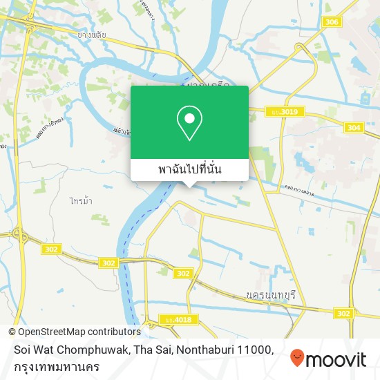 Soi Wat Chomphuwak, Tha Sai, Nonthaburi 11000 แผนที่