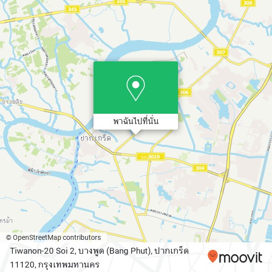 Tiwanon-20 Soi 2, บางพูด (Bang Phut), ปากเกร็ด 11120 แผนที่