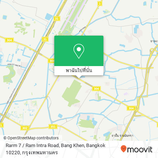 Rarm 7 / Ram Intra Road, Bang Khen, Bangkok 10220 แผนที่