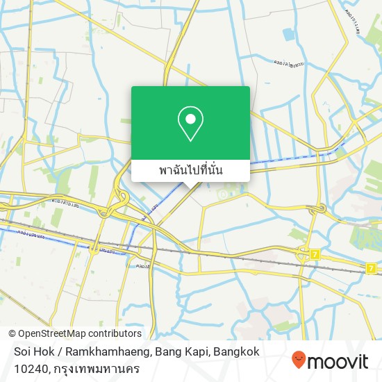 Soi Hok / Ramkhamhaeng, Bang Kapi, Bangkok 10240 แผนที่