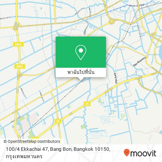 100 / 4 Ekkachai 47, Bang Bon, Bangkok 10150 แผนที่
