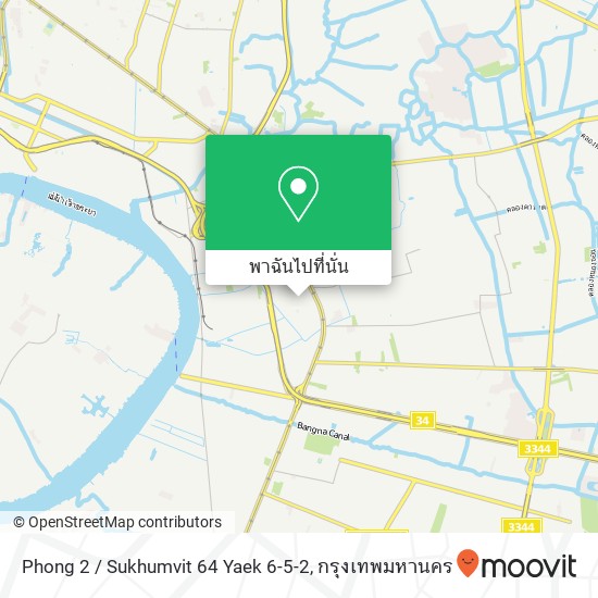 Phong 2 / Sukhumvit 64 Yaek 6-5-2 แผนที่