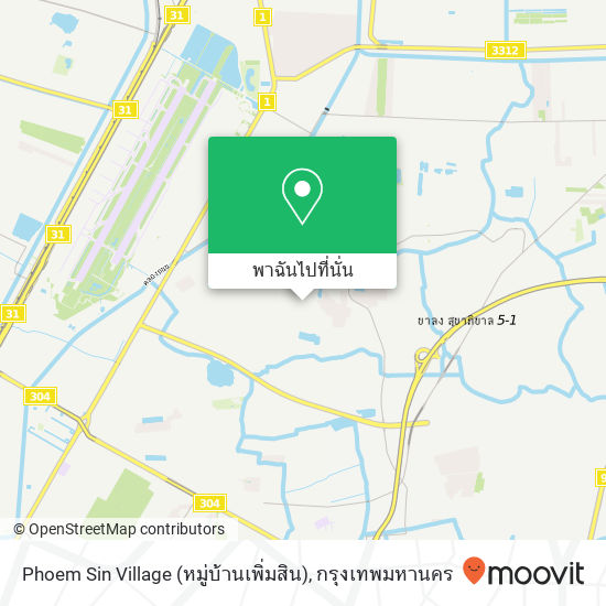 Phoem Sin Village (หมู่บ้านเพิ่มสิน) แผนที่