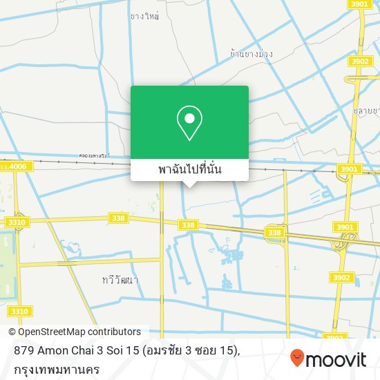 879 Amon Chai 3 Soi 15 (อมรชัย 3 ซอย 15) แผนที่