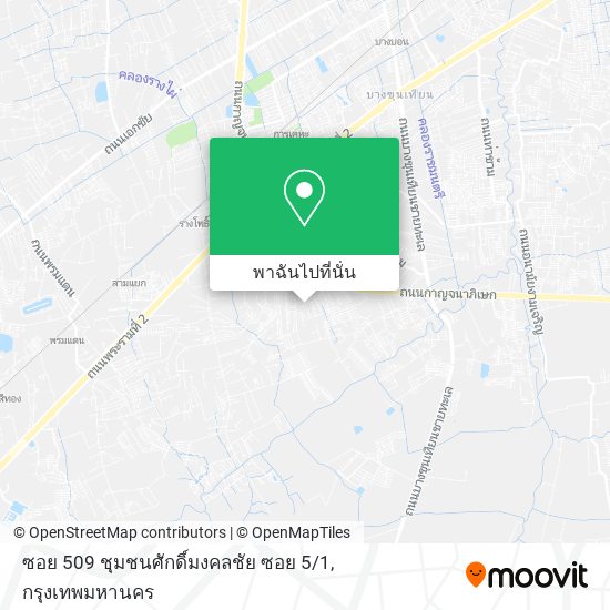 ซอย 509 ชุมชนศักดิ์มงคลชัย ซอย 5 / 1 แผนที่