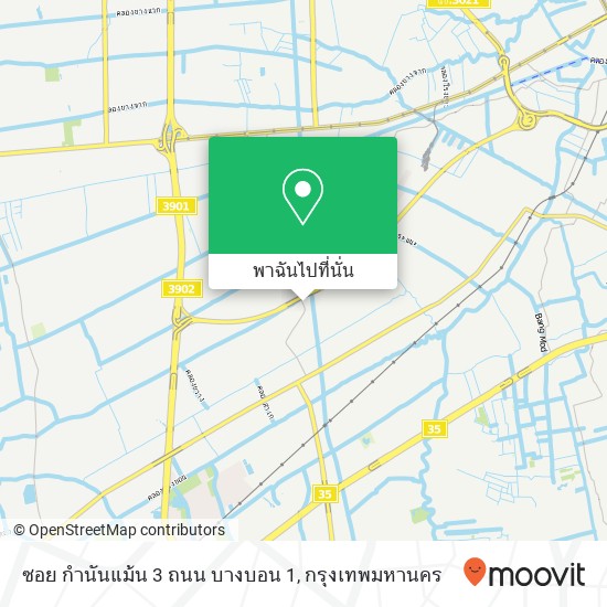 ซอย กำนันแม้น 3 ถนน บางบอน 1 แผนที่