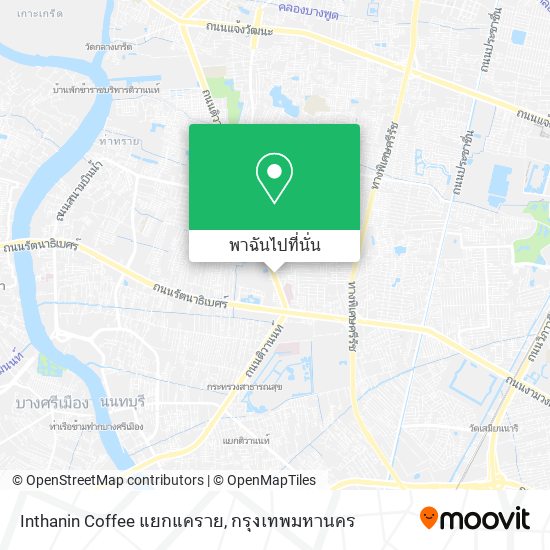 Inthanin Coffee แยกแคราย แผนที่