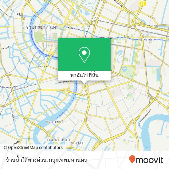 ร้านน้ำใต้ทางด่วน แผนที่