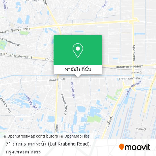 71 ถนน ลาดกระบัง (Lat Krabang Road) แผนที่