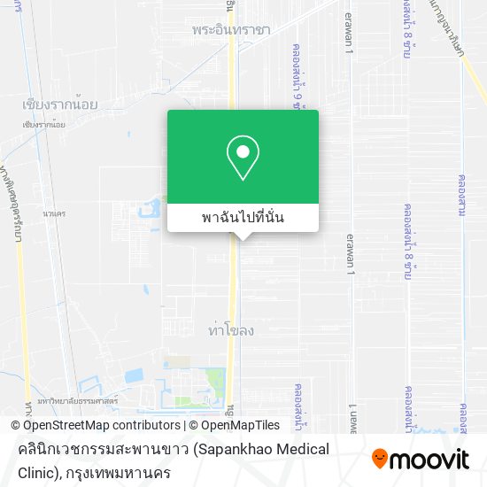 คลินิกเวชกรรมสะพานขาว (Sapankhao Medical Clinic) แผนที่