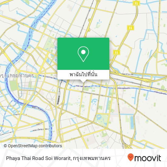 Phaya Thai Road Soi Worarit แผนที่