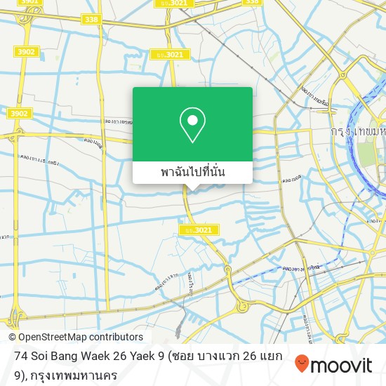 74 Soi Bang Waek 26 Yaek 9 (ซอย บางแวก 26 แยก 9) แผนที่