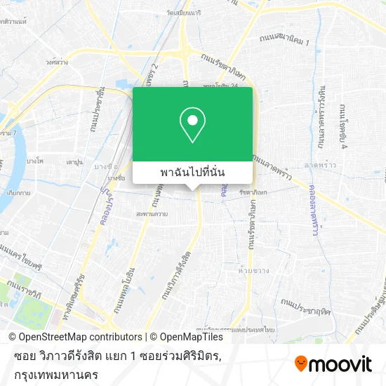 ซอย วิภาวดีรังสิต แยก 1 ซอยร่วมศิริมิตร แผนที่
