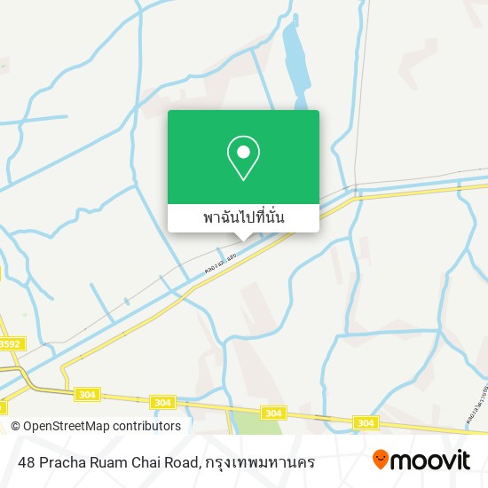 48 Pracha Ruam Chai Road แผนที่