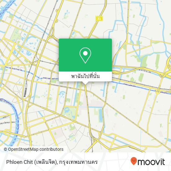 Phloen Chit (เพลินจิต) แผนที่