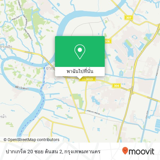 ปากเกร็ด 20 ซอย ต้นสน 2 แผนที่