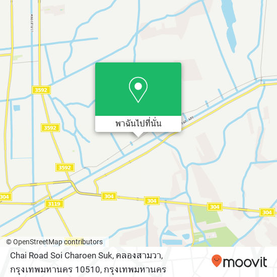 Chai Road Soi Charoen Suk, คลองสามวา, กรุงเทพมหานคร 10510 แผนที่