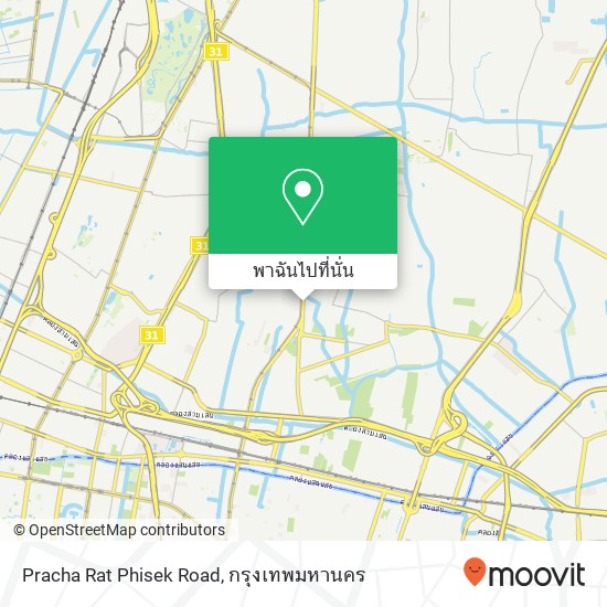 Pracha Rat Phisek Road แผนที่