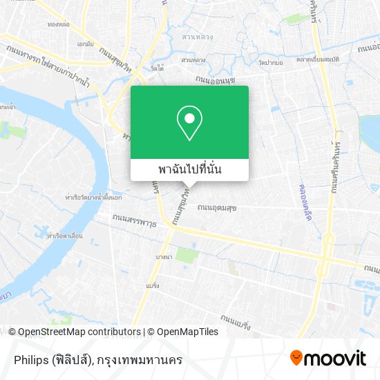 Philips (ฟิลิปส์) แผนที่