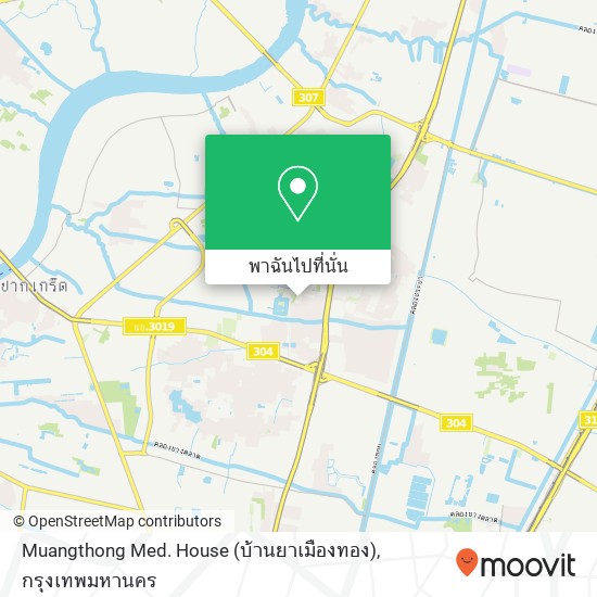 Muangthong Med. House (บ้านยาเมืองทอง) แผนที่