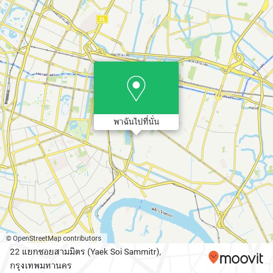 22 แยกซอยสามมิตร (Yaek Soi Sammitr) แผนที่