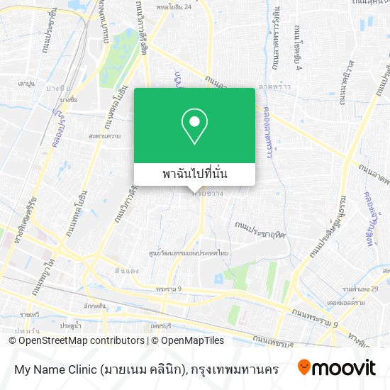 My Name Clinic (มายเนม คลินิก) แผนที่