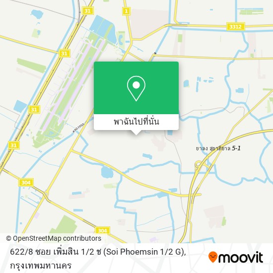 622 / 8 ซอย เพิ่มสิน 1 / 2 ช (Soi Phoemsin 1 / 2 G) แผนที่