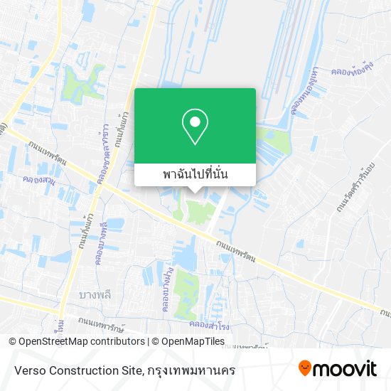Verso Construction Site แผนที่