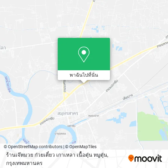 ร้านเจ๊หมวย ก๋วยเตี๋ยว เกาเหลา เนื้อตุ๋น หมูตุ๋น แผนที่