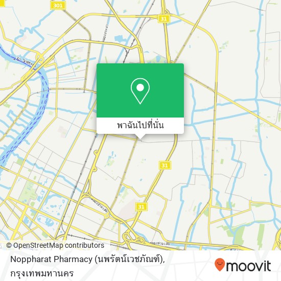 Noppharat Pharmacy (นพรัตน์เวชภัณฑ์) แผนที่