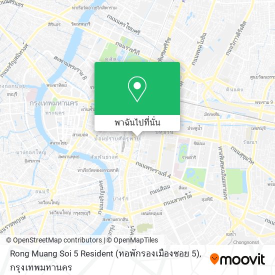 Rong Muang Soi 5 Resident (หอพักรองเมืองซอย 5) แผนที่