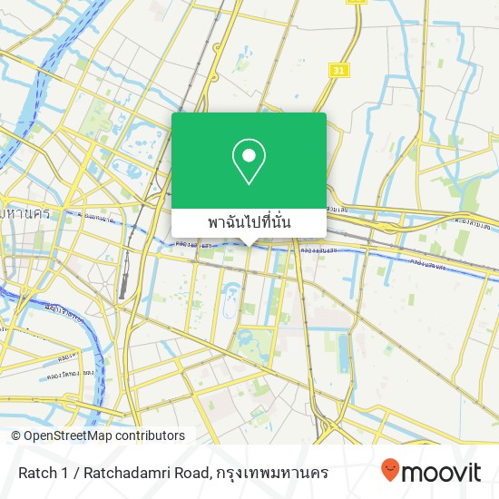 Ratch 1 / Ratchadamri Road แผนที่