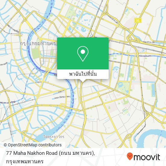 77 Maha Nakhon Road (ถนน มหานคร) แผนที่