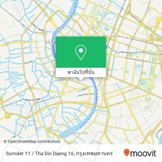 Somdet 11 / Tha Din Daeng 16 แผนที่