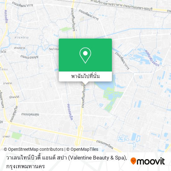 วาเลนไทน์บิวตี้ แอนด์ สปา (Valentine Beauty & Spa) แผนที่