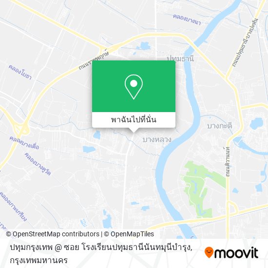 ปทุมกรุงเทพ @ ซอย โรงเรียนปทุมธานีนันทมุนีบำรุง แผนที่