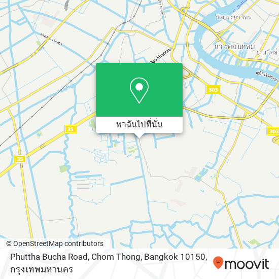 Phuttha Bucha Road, Chom Thong, Bangkok 10150 แผนที่