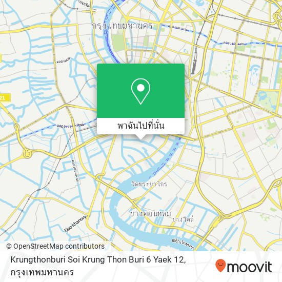 Krungthonburi Soi Krung Thon Buri 6 Yaek 12 แผนที่