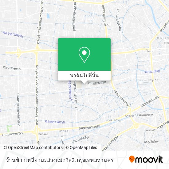 ร้านข้าวเหนียวมะม่วงแม่ถวิล2 แผนที่